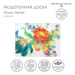 Разделочная доска Flower Market 36065-95